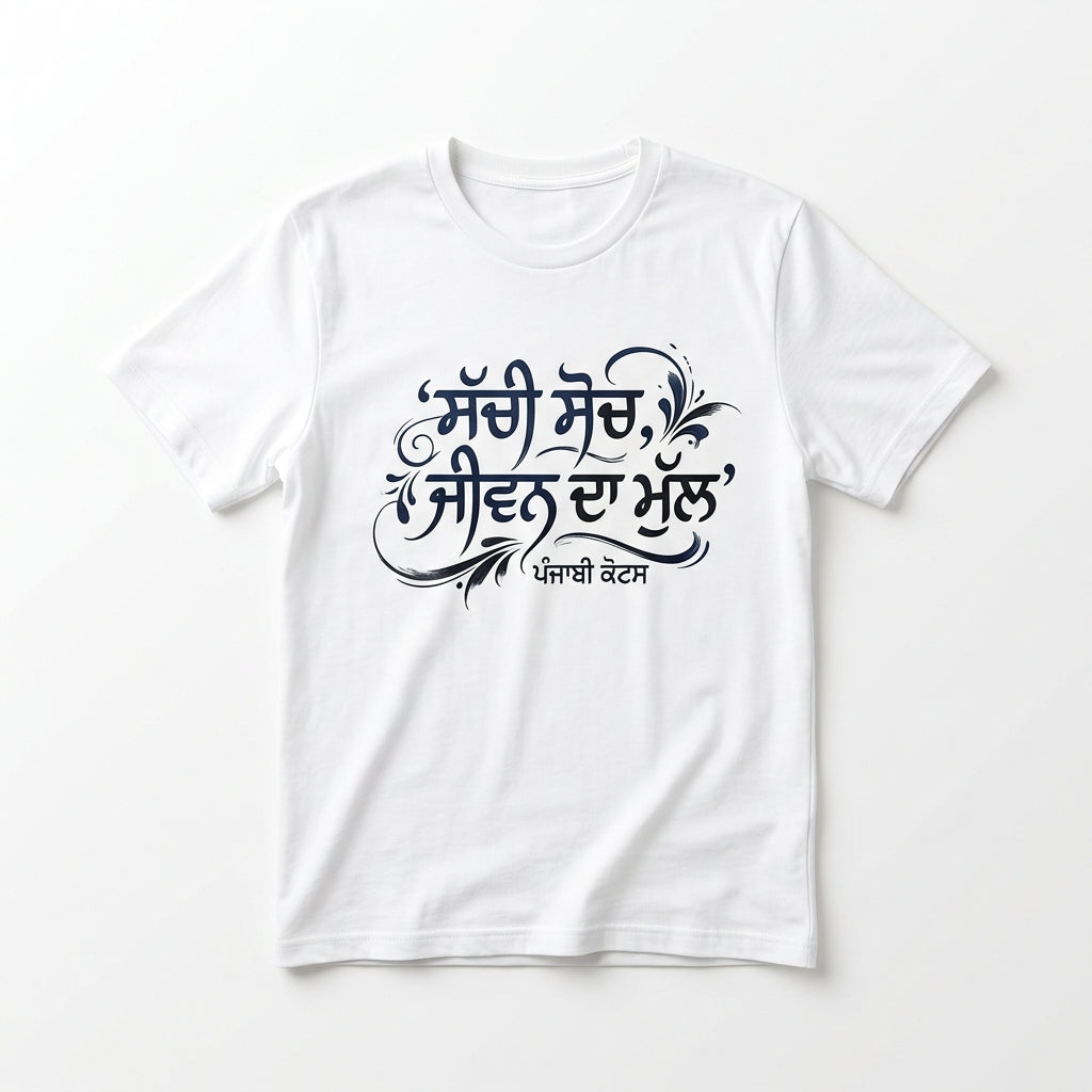 Graphic T-Shirts