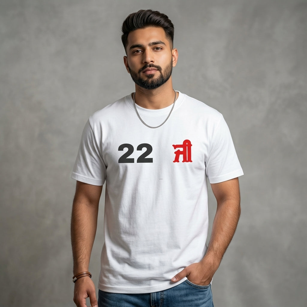 22 Ji Punjabi Typography Graphic T-Shirt for Men
