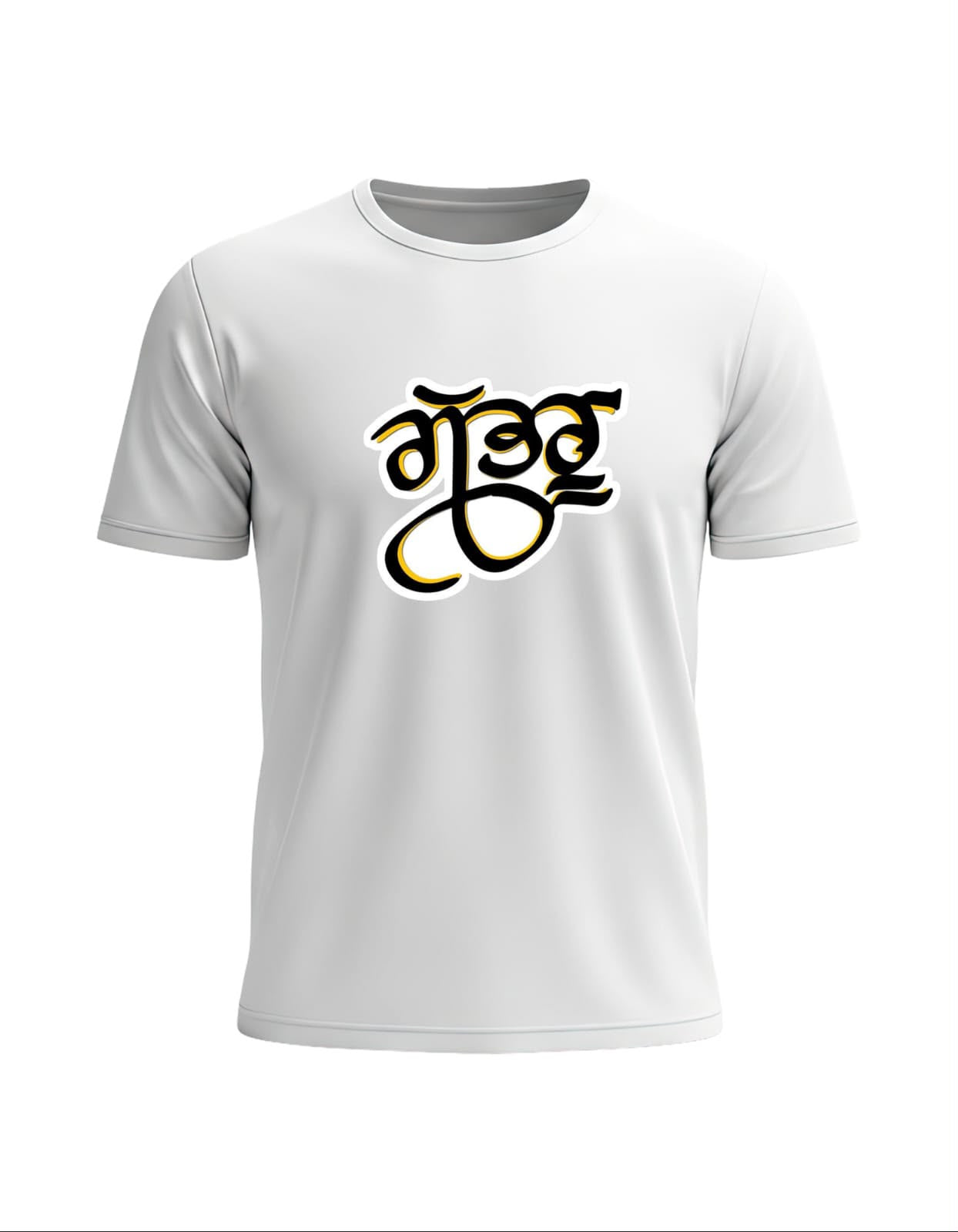 Guru Punjabi Typography T-Shirt for Men | Punjabi Calligraphy Printed Tee | Explore Punjab